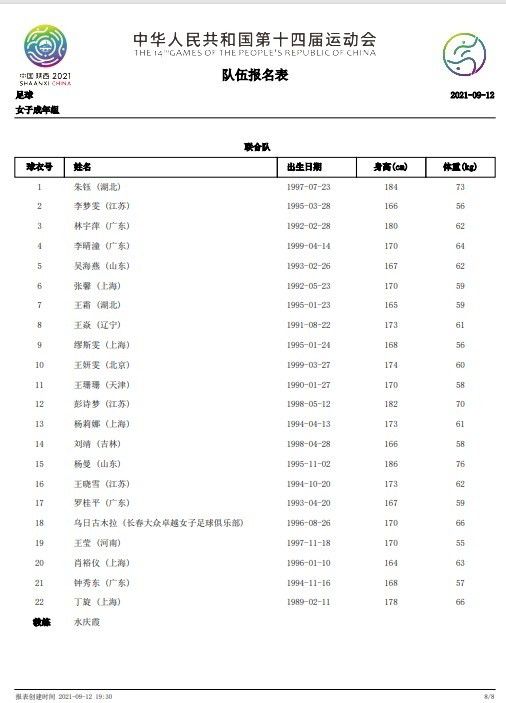 他们试图营救一名被绑架科学家，但这个任务不仅危险度远超预期，更是将邦德带上了追踪配备危险新科技的神秘反派之旅